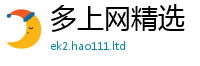 王中王493333WWW马头诗而管家婆中特王中王